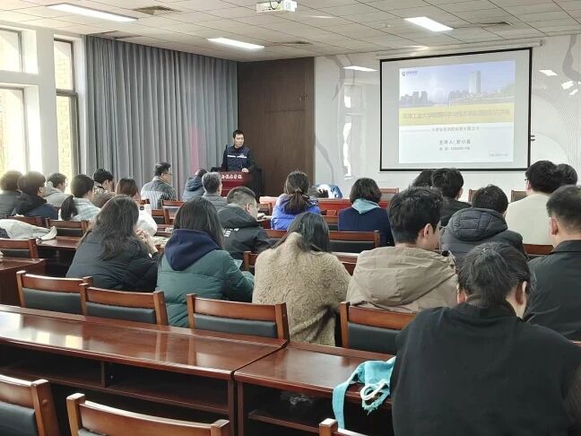 天博速递 | 物理科学与技术学...